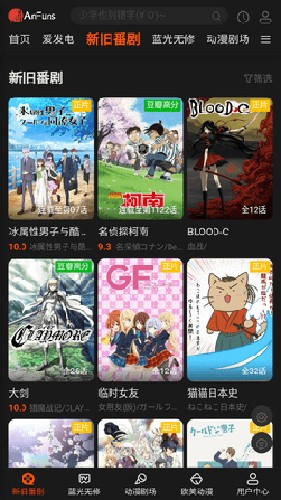 AnFuns动漫 - 免费在线漫画阅读平台 Hero图